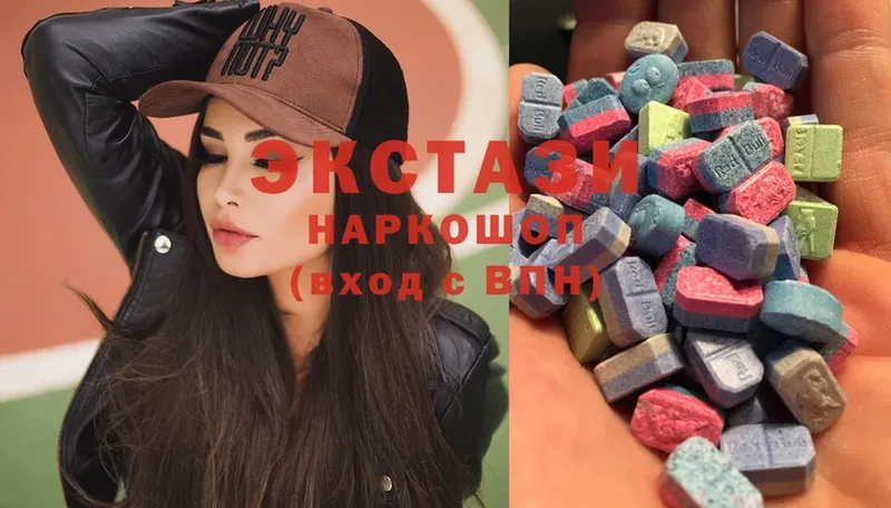 Ecstasy 300 mg  Ардон 