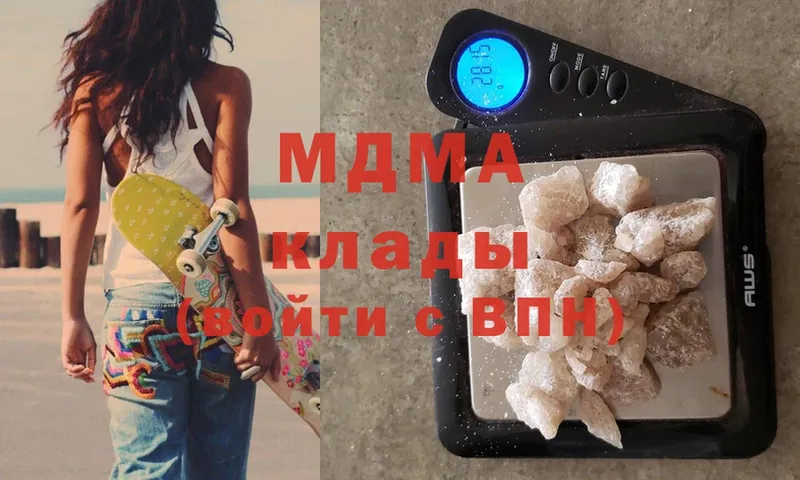 blacksprut сайт  Ардон  MDMA VHQ  где купить наркоту 